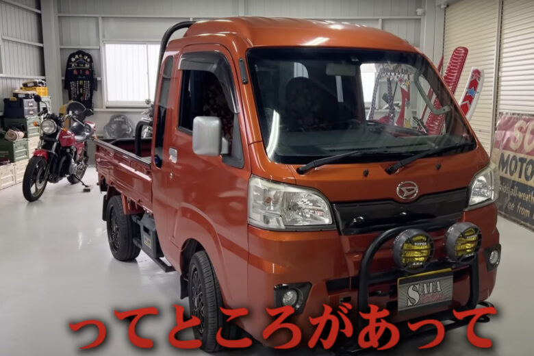 佐田正樹の軽トラはオレンジ色のハイゼット【動画】不倫宅へは別の車へ乗り換え通っていた⁉︎