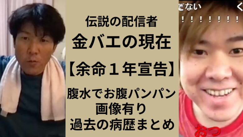 肝硬変患者の腹水の症状は何ですか?