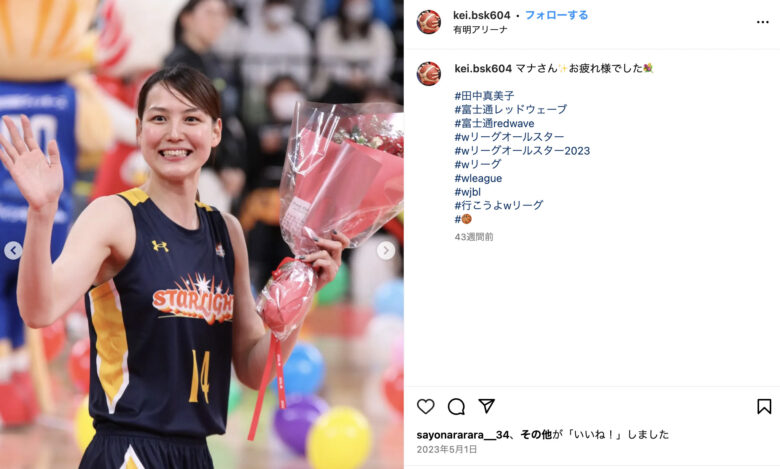 田中真美子は怪我でバスケを引退?【現役動画】富士通の公式発表全文
